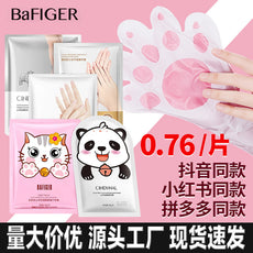 猫爪手膜 仙蒂奈儿山羊奶烟酰胺脚足膜补水嫩白保湿 手膜厂家批发