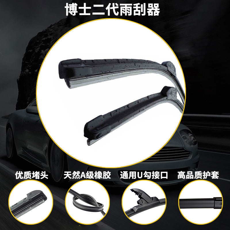 Auto Wiper Universal Car Windshield Wipers