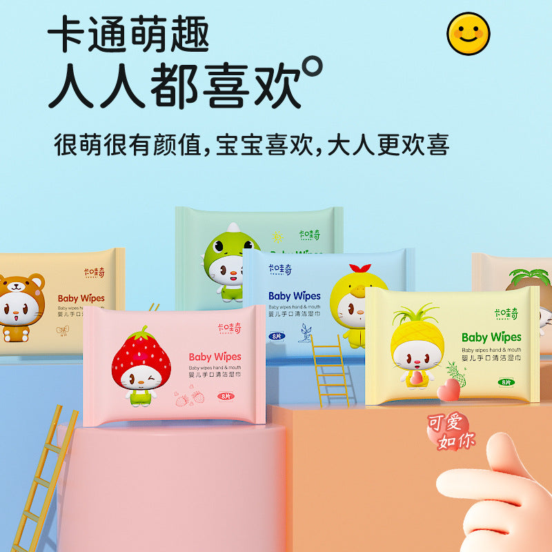 整箱迷你小包便携手口清洁湿巾随身装婴儿学生军训用一次性湿纸巾