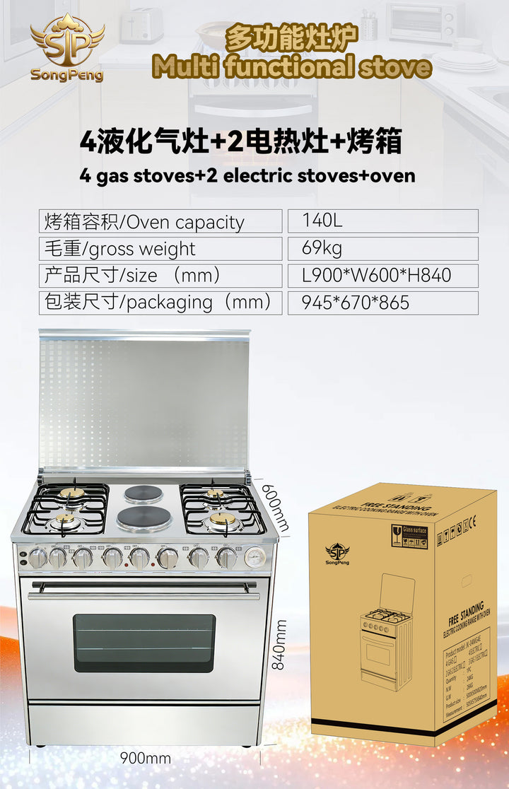 外贸出口跨境立式厨房4头燃气灶带烤箱一体机集成灶出口欧规英文