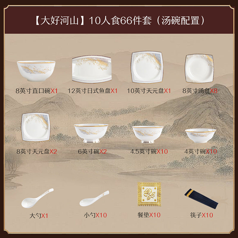 Jingdezhen Light Luxury Ceramic Tableware Set Custom Bowl Premium Bowl Plate Bowl Plate Set Set Home Housewarming Gift