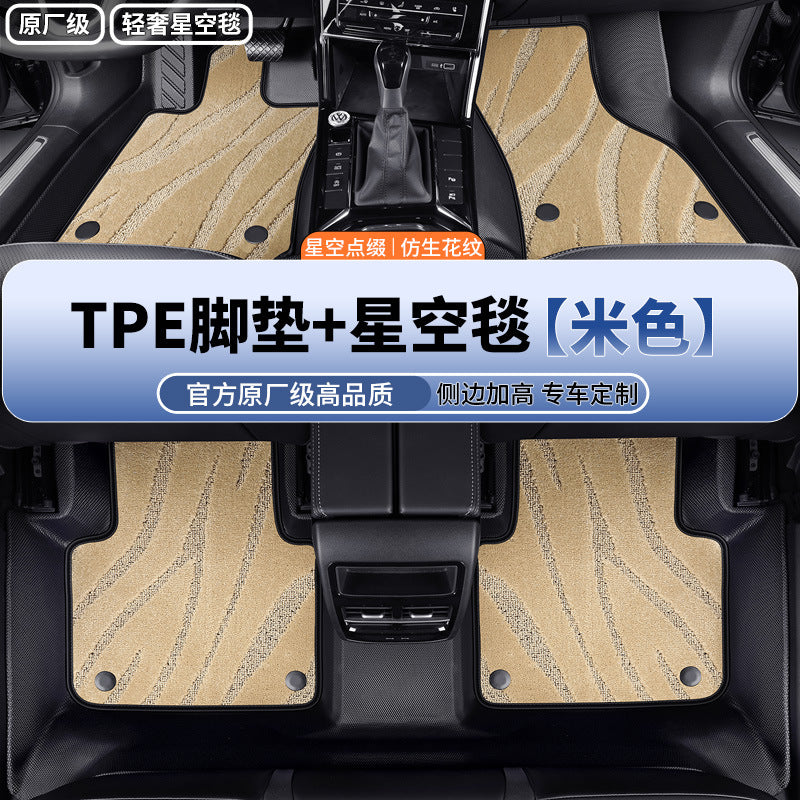 TPE汽车脚垫专车专用环保无味防水耐磨防滑汽车注塑tpe脚垫全包围