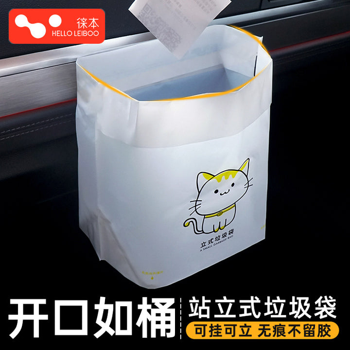 汽车载垃圾袋粘贴式可挂桶上内站立收纳便携专用大号一次性高级感