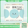 批发她研社卫生巾安睡裤/深藏不露/奶滑小方/雪域天山全系列低价