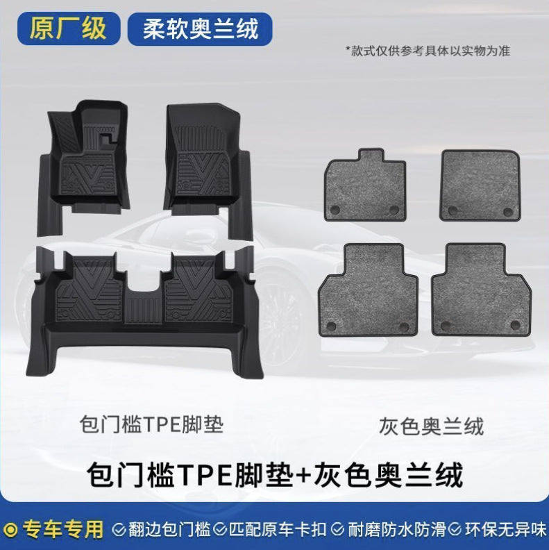 26 PROSpecial Car Foot Mat TPECarpet