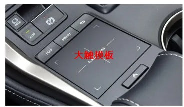 Road Top iPhone Car Play for