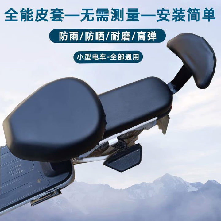Electric Bike PU Leather Seat Cover – Waterproof Sunproof Universal Foot Pad Set