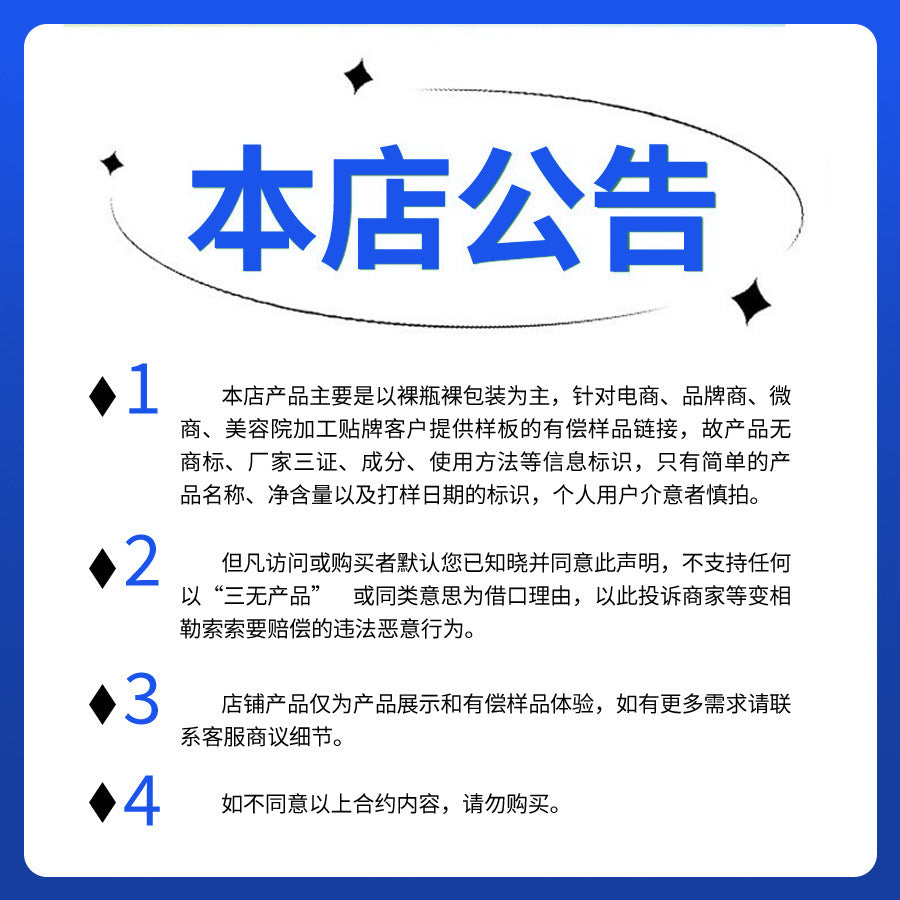 外贸定制TK爆款全英文身体乳oem清爽滋润肤乳套装沐浴露身体护理