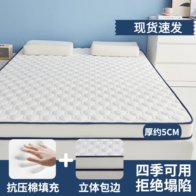 新款床垫软垫家用床褥垫榻榻米垫子褥子宿舍学生单人租房专用垫被