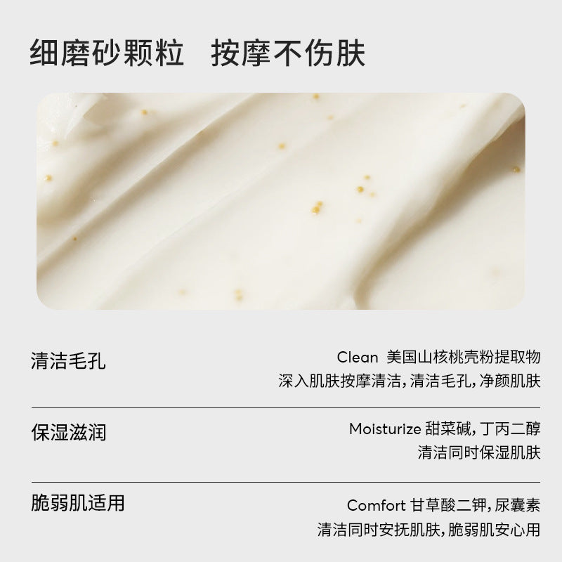 Body Scrub 500 g Exfoliating Body Body Scrub