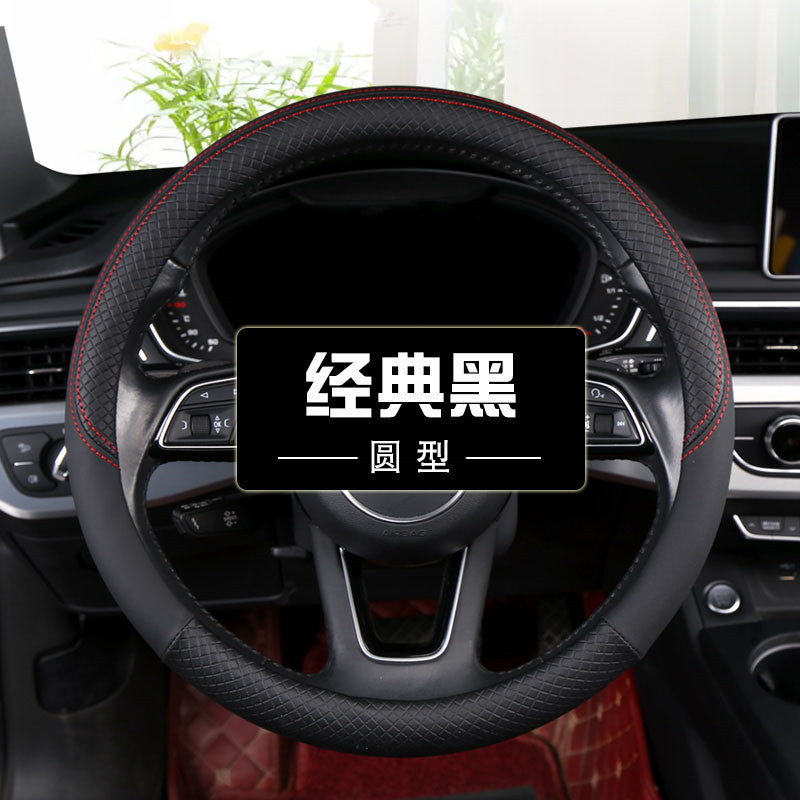 大小货车轻卡重卡公交车大巴车四季通用方向盘套40-42-45-47-50CM