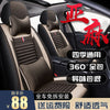 Summer Linen Car Seat Cover – Full Set Four-Season Universal Fabric Cushion