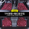 适配适用于全车型TPE汽车脚垫原厂专用全包围无异味防水内饰脚垫