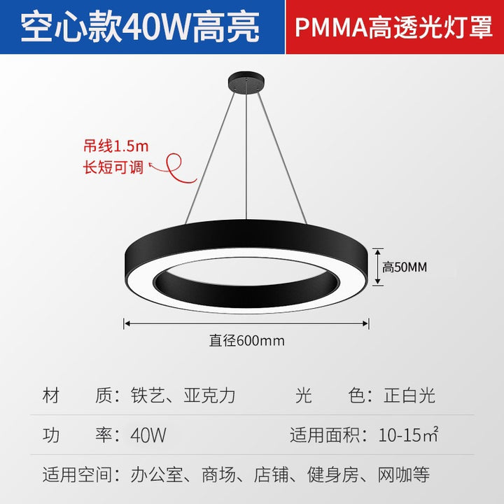 Solid Round Ceiling Pendant Light Geometric Indoor Lighting