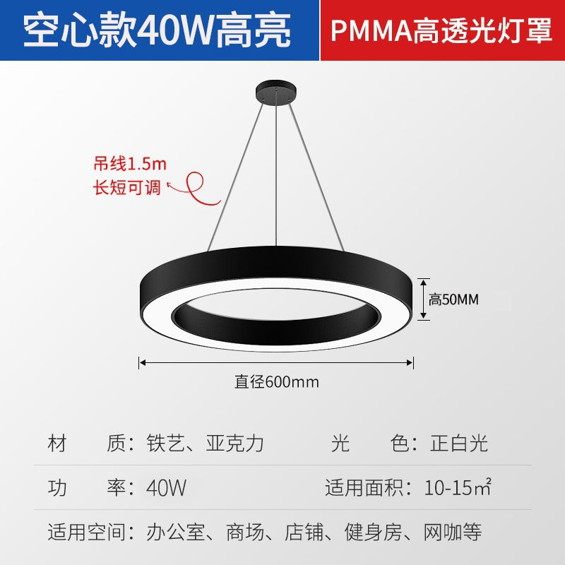 Solid Round Ceiling Pendant Light Geometric Indoor Lighting