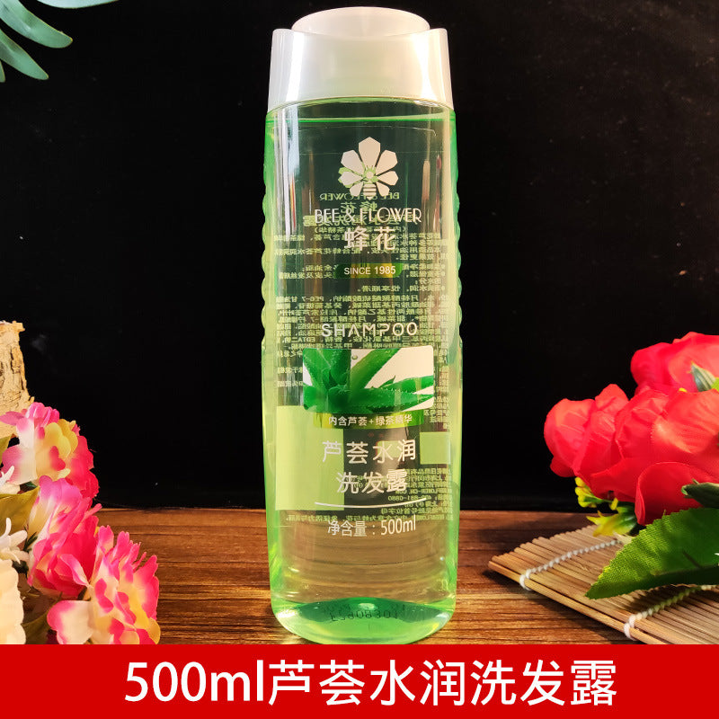 Shampoo Shampoo