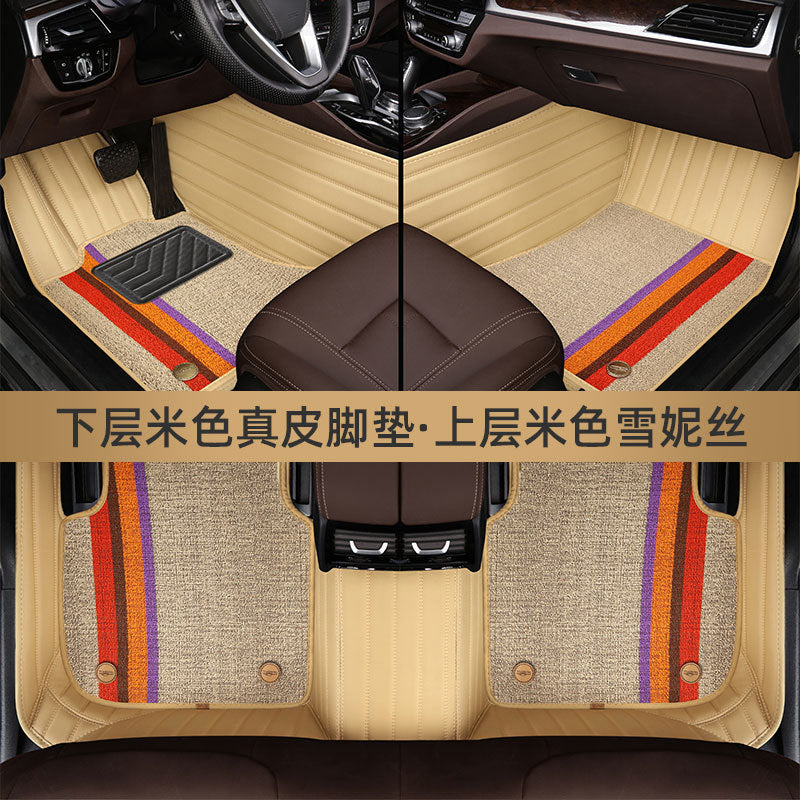 Foot Mat 12/13/14/15/17 Special 5 Car Foot Mat