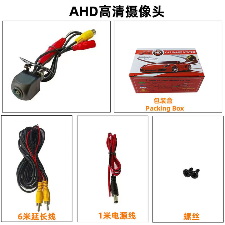 Car Universal Hangahd 720 PCar Camera