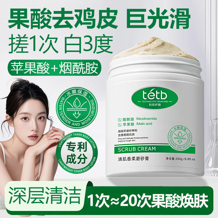 Body Scrub Body Body Scrub Exfoliating Cleanse Body Scrub