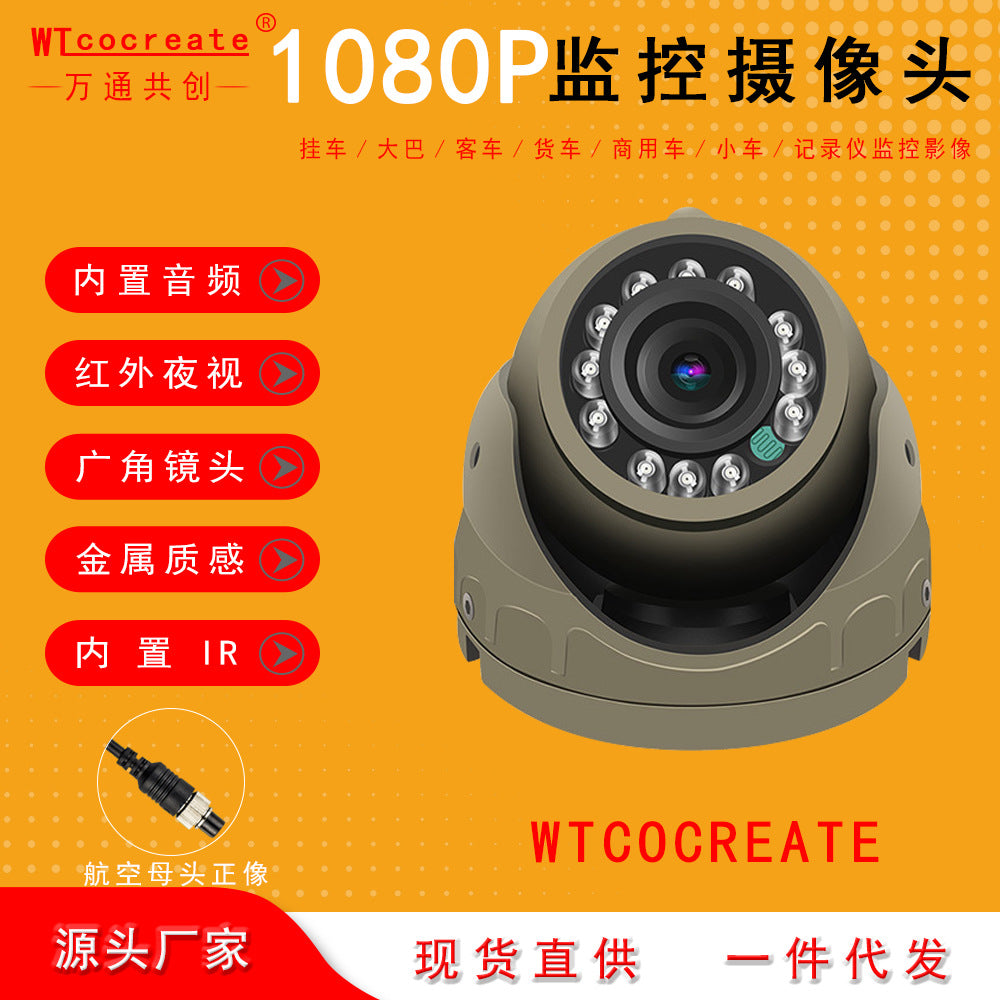 Large Car Camera 24 VCamera AHDCar