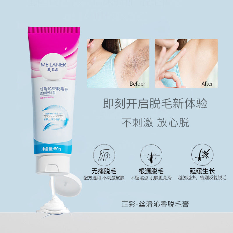 脱毛膏全身可用温和女男士不刺激去腋毛唇部私处脱毛神器正品批发