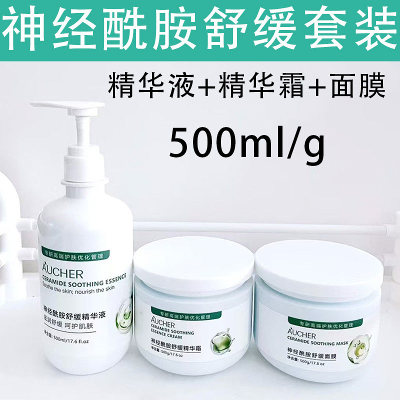 Large Lotion Set Face Premium Skincare Full Set