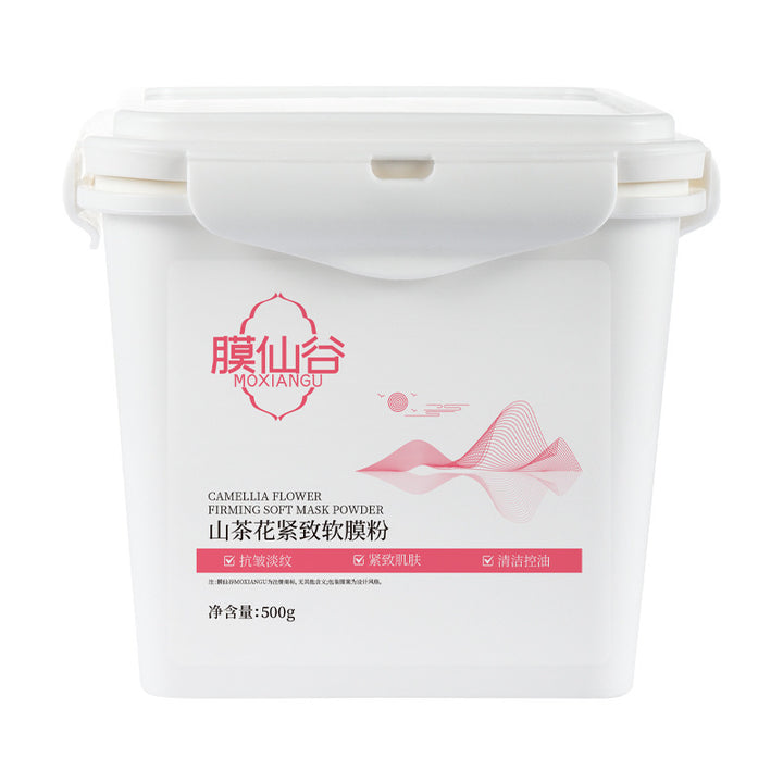 膜仙谷山茶花紧致抗皱软膜粉清洁控油淡纹平衡水油面膜粉高端院线