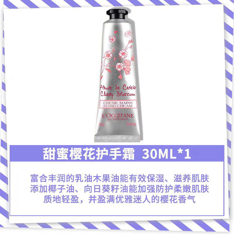 French Hand Cream 30 ml - Shea Butter Rose Cherry Blossom Individual Pack Gift
