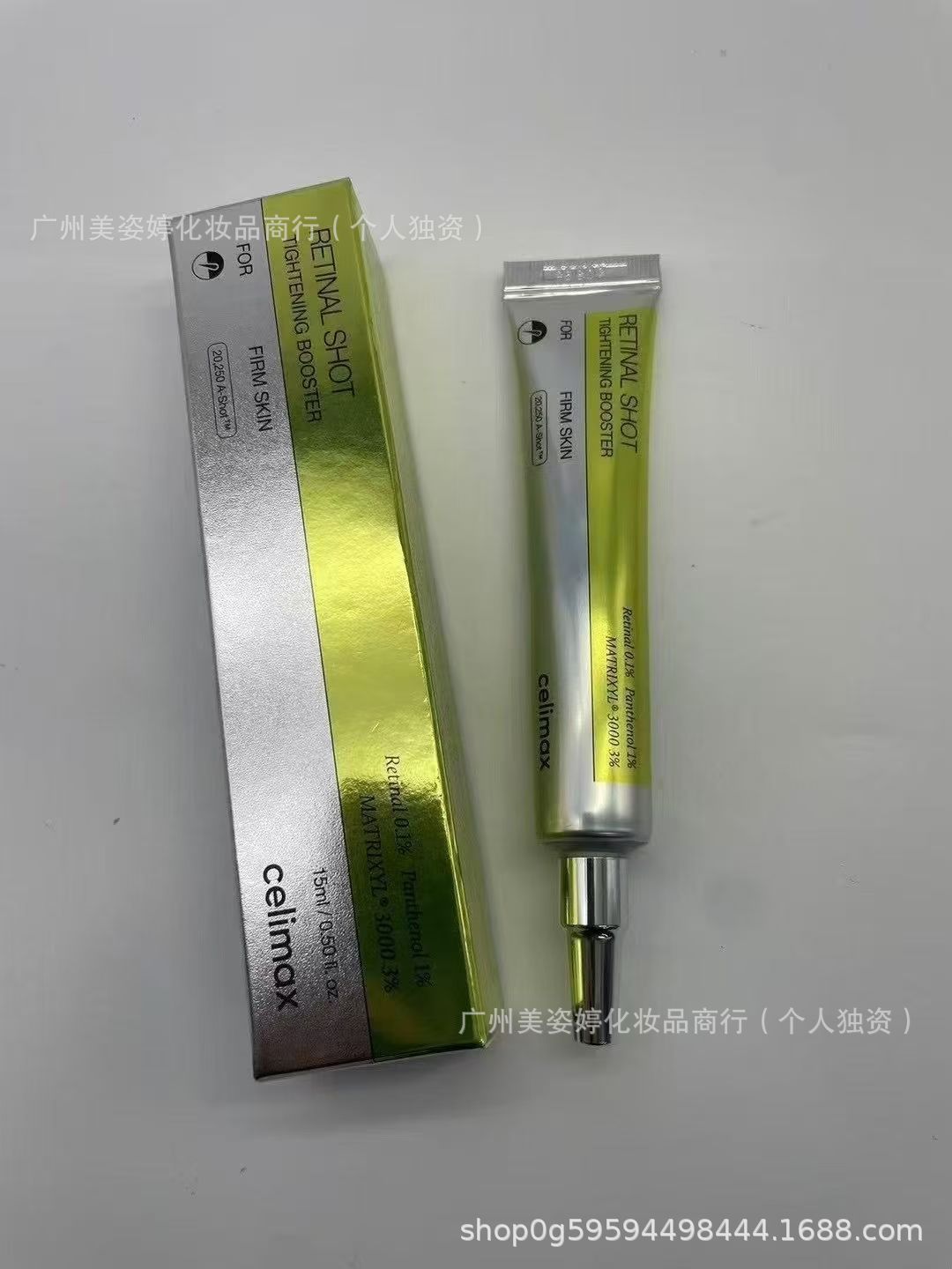 跨境韩国celimax娴俪美诗诺丽果安瓶补水精华面霜视黄醇紧致眼霜