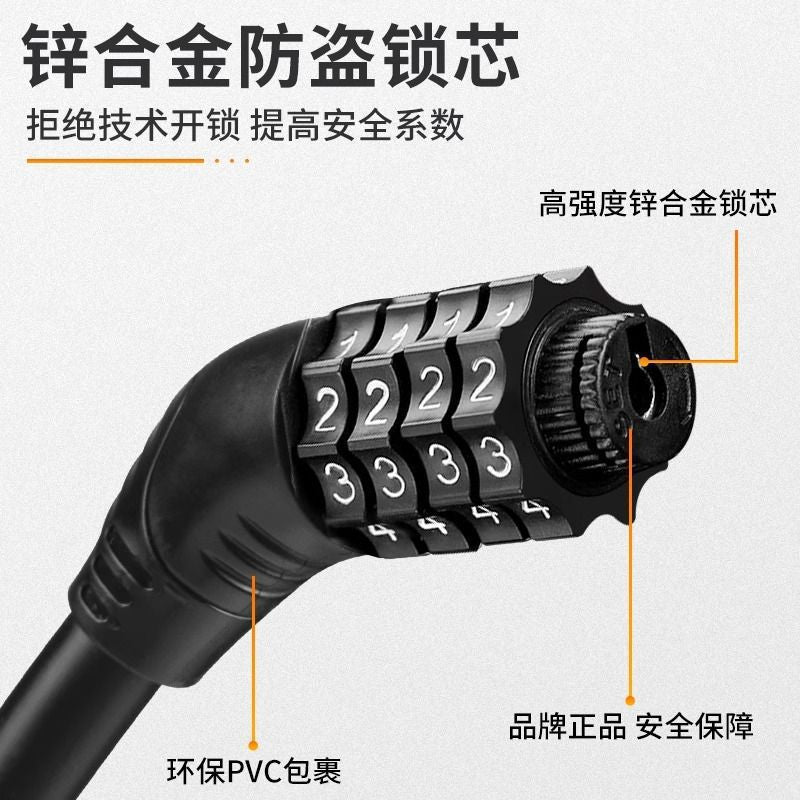 自行车锁山地车电动摩托车单车五位密码防盗锁圈锁骑行装备配件
