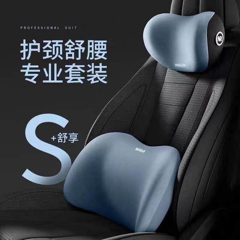Car Neck Pillow Car Car Home