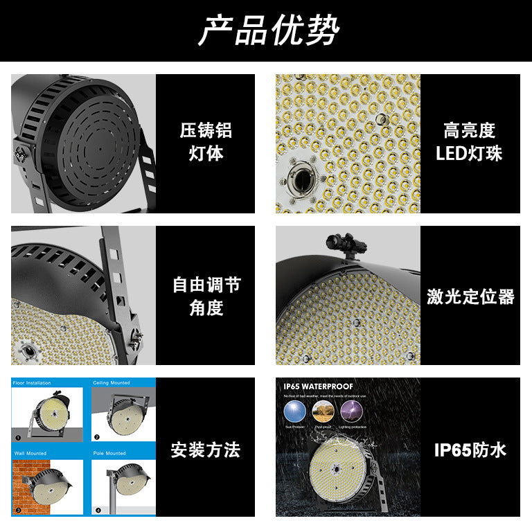 Stadium light flood outdoor light led