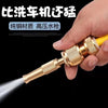 洗车便携式水枪浇花专用高压水管喷头家用清洗车套装软管AI增压