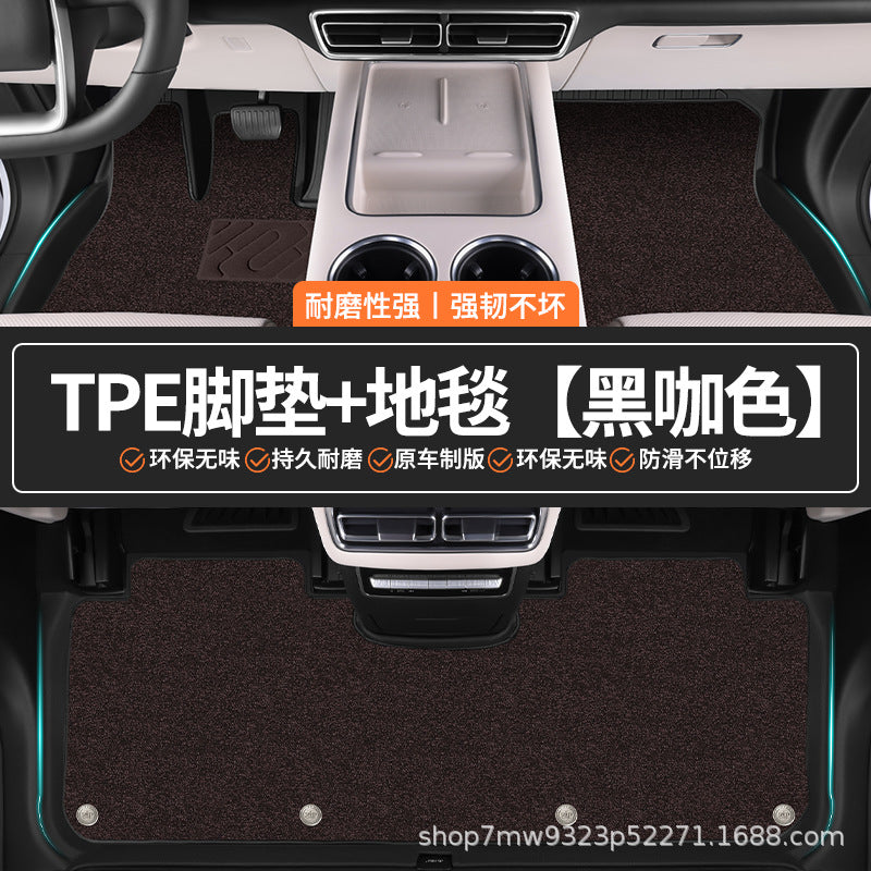 埃安i60专用TPE汽车脚垫车内全包围专车专用防水耐磨防滑汽车脚垫