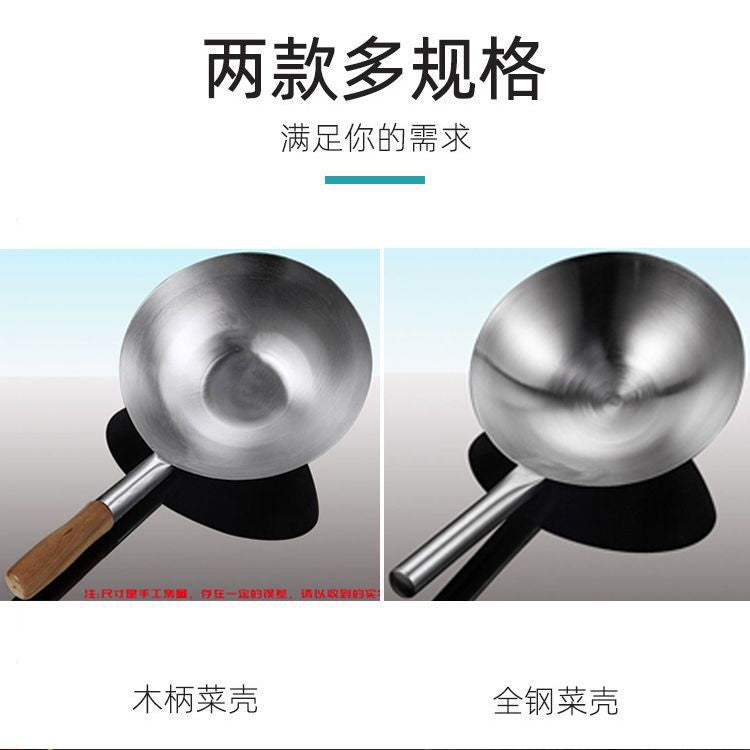 不锈钢菜壳木柄钢柄水勺水瓢水壳饲料勺大锅瓢大汤壳短柄水舀子