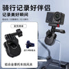 适用大疆摩托车挡风夹Insta360 运动相机电动车玻璃固定支架骑行
