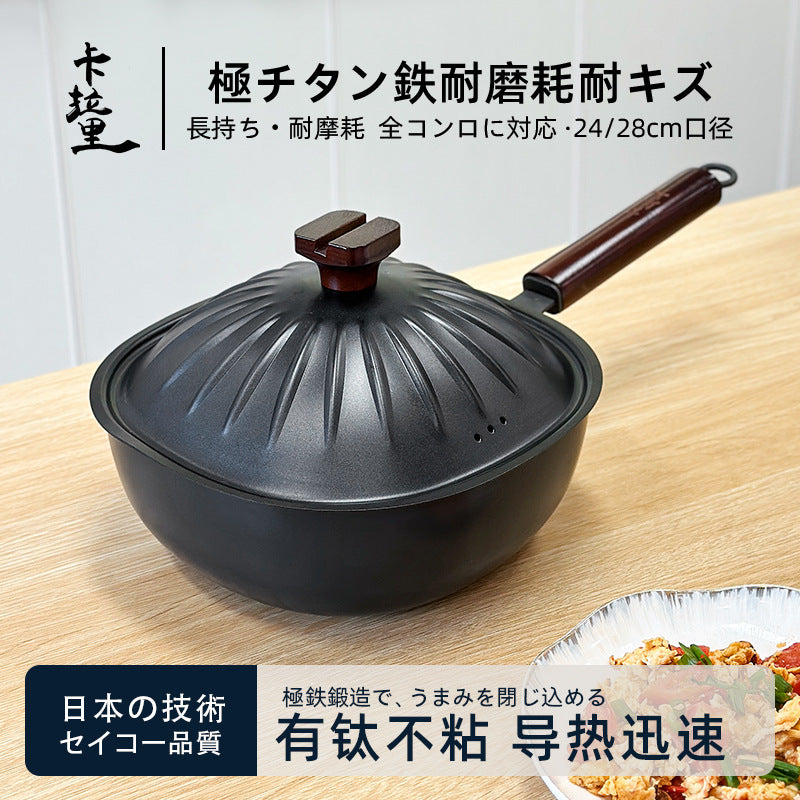 日本方形锤纹铁锅炒锅家用无涂层燃气灶电磁炉通用炒菜平底煎炒锅