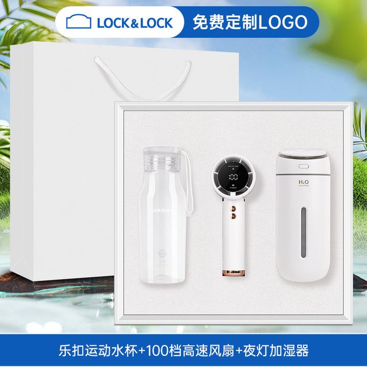 六一毕业礼物夏日清凉礼盒乐扣水杯风扇套装开业店庆活动礼品定制