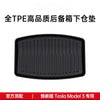 适用焕新版ModelY/YL/3脚垫特斯拉全包围地垫后备箱垫Tesla丫配件