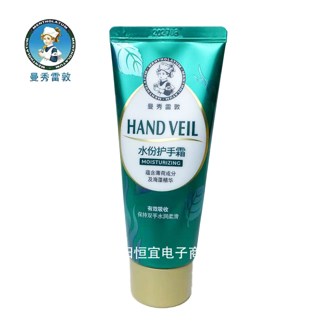 Hand Cream 50 g Moisturizing Hydrating All Season Nourishing Hand Cream Wholesale Drop Shipping