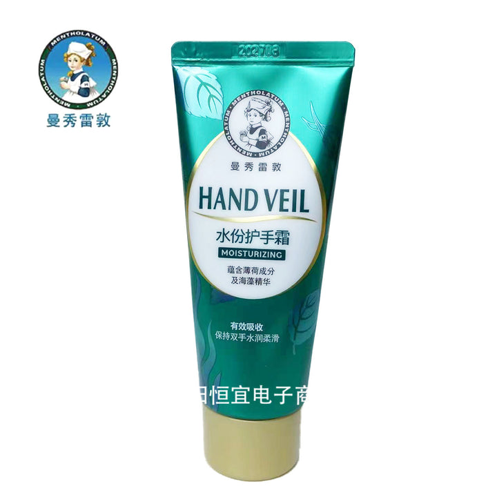Hand Cream 50 g Moisturizing Hydrating All Season Nourishing Hand Cream Wholesale Drop Shipping
