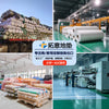亚马逊跨境草丝地垫商铺进门脚垫家用玄关刮泥防滑耐磨大门口地垫