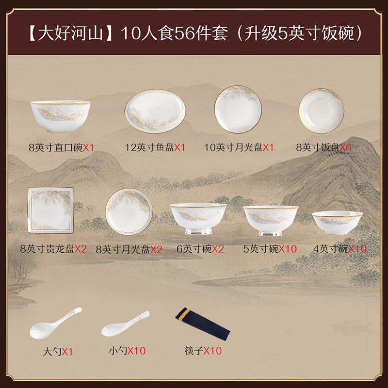 Jingdezhen Light Luxury Ceramic Tableware Set Custom Bowl Premium Bowl Plate Bowl Plate Set Set Home Housewarming Gift