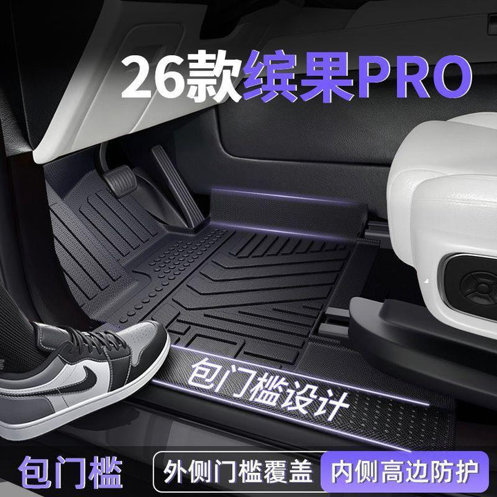 26 PROSpecial Car Foot Mat TPECarpet