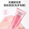 Sakura Hair Removal Mousse – Gentle Full Body Underarm Leg Spray Men & Women Wholesale