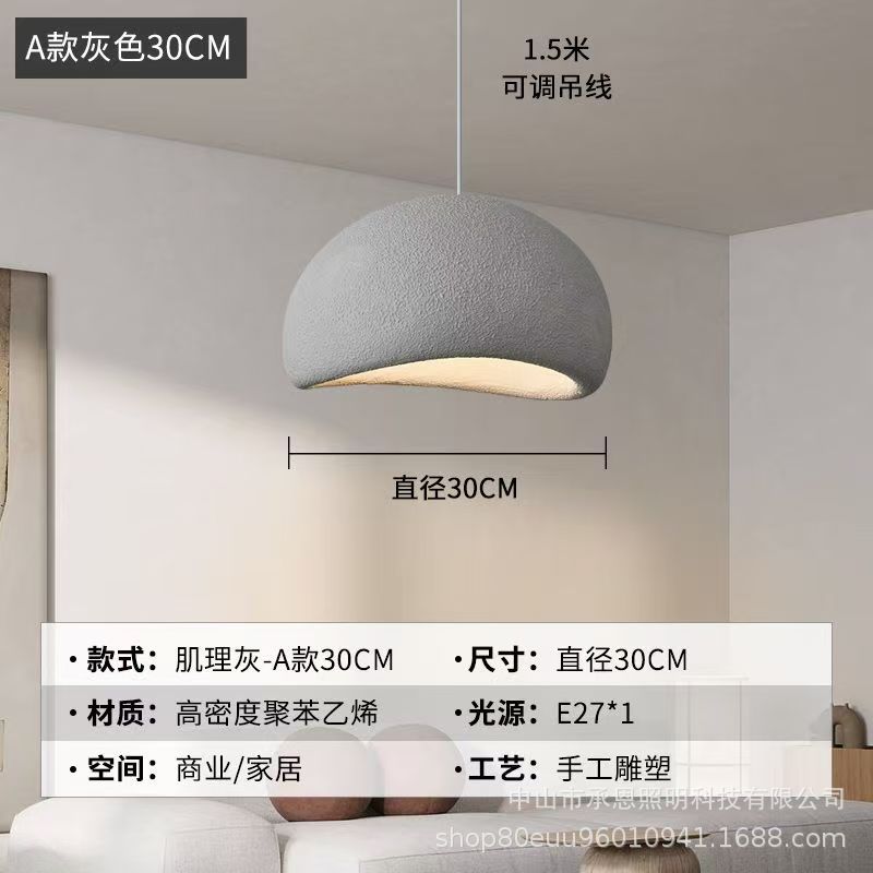 跨境设计师侘寂风吊灯奶油风服装店样板间民宿餐厅酒店挑空别墅灯