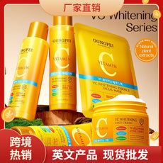 全英文维生素C全系列 提亮补水滋润面部护理护肤品跨境外贸批发