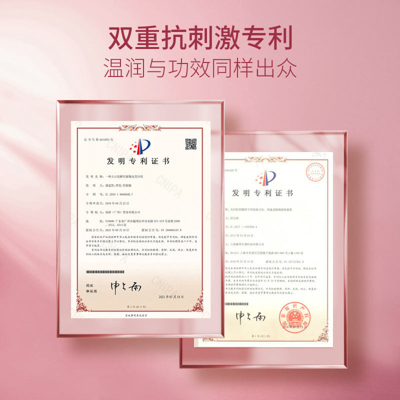 泉兮臻萃丝滑净肤脱毛膏盒装温和不刺激脱毛腋下四肢脱毛膏批发