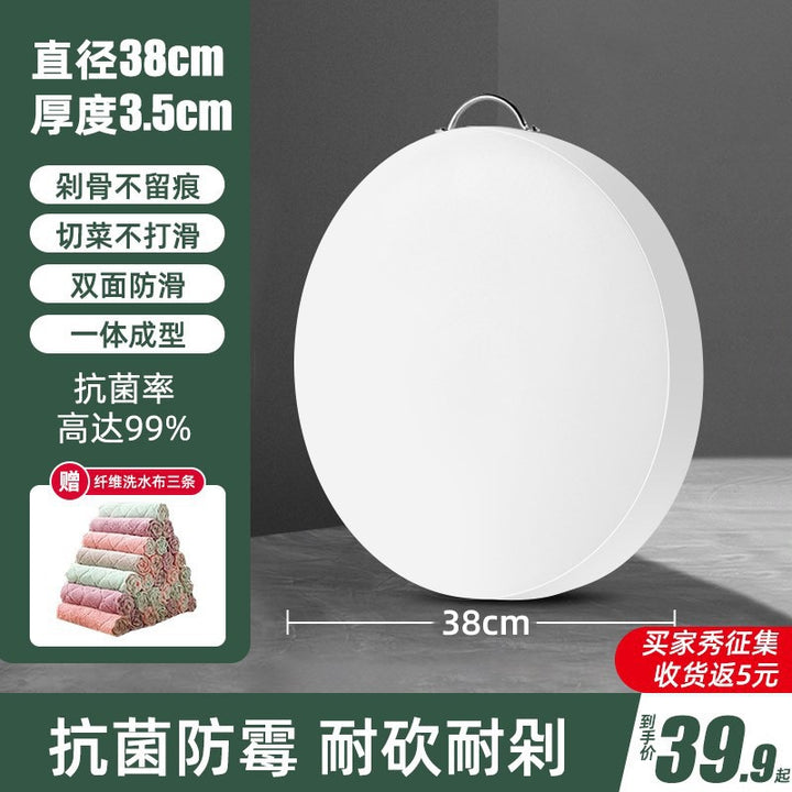 砍骨头菜墩双面剁肉圆形批发PE塑料防霉抗菌家用案切菜砧板菜板
