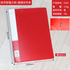 多色PP文件夹A4资料夹文件夹办公用品档案夹单双强力文件夹